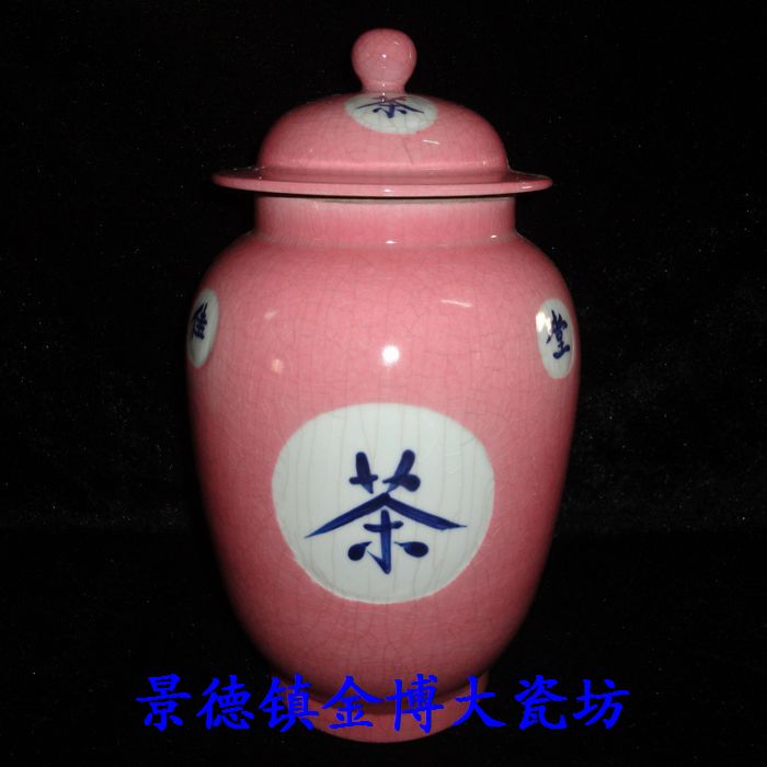Revolution Factory goods Porcelain Founding Porcelain Monochrome Film opening Yutang Tea pot Jar Package old goodsin the Tableware , Tea set , Tea caddy category - from Buy2taobao.com to provide professional Taobao agent buy service