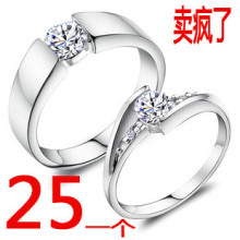 925 纯银戒指 电白金 真爱情侣对戒指 超闪婚戒 周大福同款钻戒