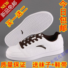 �ؼ۰��� ��̤��Ʒ ��Ь2012���¿� anta��Ь�п��˶�Ь��1118007
