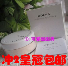 包邮 娥佩兰透气蜜粉10g 定妆粉/散粉/演员粉 专柜正品 带粉扑