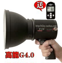 高能外拍灯G4.0 400W顶级无线遥控外拍闪光灯 cononmark 鱼住灯