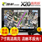 正品e路航X20高亮升級版 7寸高亮車載GPS導航儀 支持U盤電視倒車