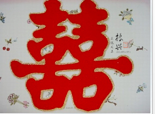 结婚婚庆用品 金边绒面喜字 植绒喜字 大红喜字 纸囍 大中小号 结婚婚庆用品 金边绒面喜字 植绒喜字 大红喜字 纸囍 大中小号