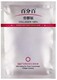 香港百分百新品 度集深度水润面膜6张