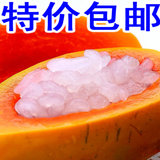 taobao english 5418794284