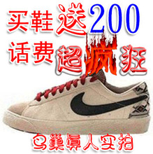 这个夏天淘宝最火的88件宝贝(上半部分) - 文字留忙 - 【【文字留忙】】行走在网络上的青春