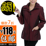 包邮中老年女装春秋装夹克中年女装春装风衣气质妈妈装外套