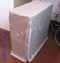 超强防辐射机箱罩 电脑机箱罩 防辐射机箱套 防辐射主机套 可定做