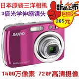 2012特价 三洋S1414数码相机 1400万像素 高清摄像 LOMO相机 鱼眼