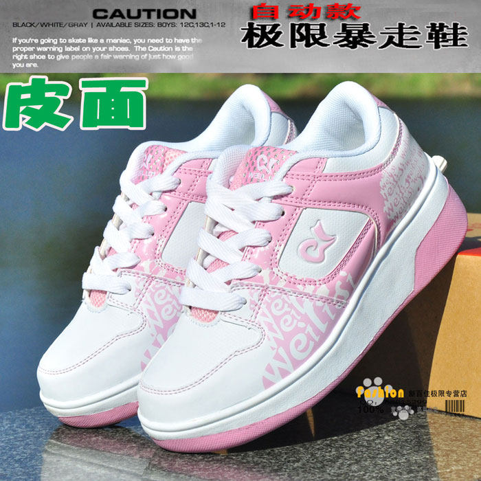 包邮 自动款 正品极限暴走鞋heelys滑轮鞋男女款儿童鞋爆走鞋2161