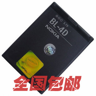 <span class=H>诺基亚</span> N9<span class=H>7</span>mini电池 N9<span class=H>7</span>迷你版电池<span class=H>E</span>5 N8电池 <span class=H>E</span><span class=H>7</span> BL-4D原装电池