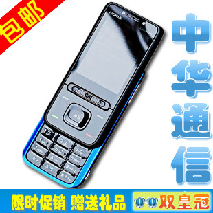 疯抢包邮！Nokia/诺基亚 5610XM俩电俩充2G 正品时尚滑盖音乐手机