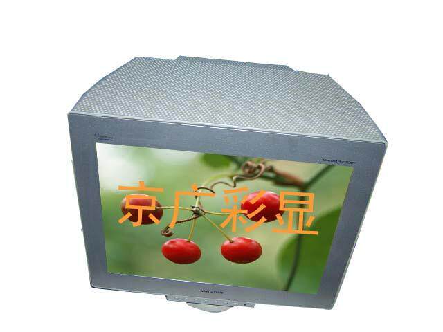 二手彩显【京广】22寸 MITSUBISHI(三菱)223H 纯平钻石珑显示器