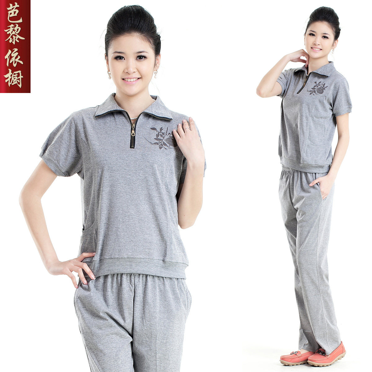 母亲节新款中老年女装夏装两件套休闲运动服<span class=H>套装</span>妈妈装<span class=H>卫衣</span><span class=H>套装</span>