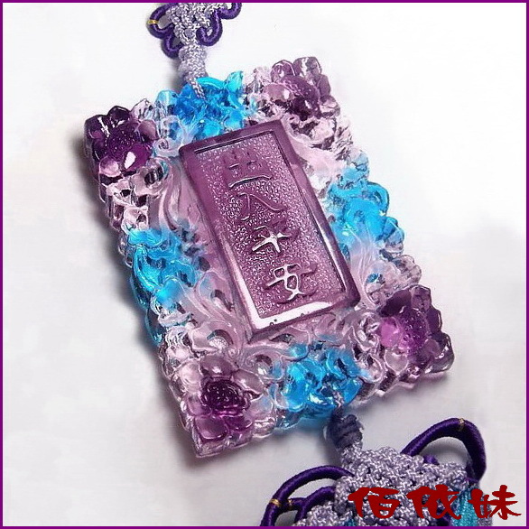 正品.古法琉璃汽車挂飾【大號.出入平安】琉璃車挂件車飾品在類目 汽車/用品/配件/改裝, 汽車用品/內飾品, 車掛中 - 來自Buy2taobao.com提供專業的淘寶代購服務