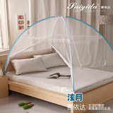[天猫新风尚]赛依达家纺 蒙古包双开门圆顶蚊帐有底●泫月