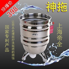 包邮 神拖 不锈钢 拖把池/拖布池 带自动下水器 送旋转 拖把