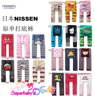  特价儿童大PP裤 女童男童宝宝裤 打底裤童装九分裤 长裤 DEF组