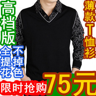 <em>羊毛衣</em>如何洗~<em>毛衣</em>老<em>掉毛</em>怎么办~2010 行