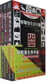 taobao english 1656814151