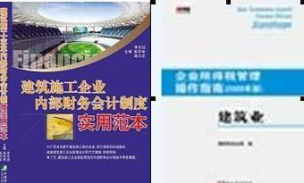 计算机\/网络,税源管理:纳税评估技术与方法+税