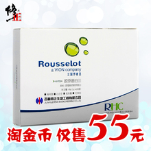 淘金币 修正 罗赛洛胶原蛋白粉 面膜眼膜 多肽鱼胶原蛋白饮品20条