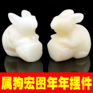  开光【宏图年年】白色摆件 属狗者年蛇年招财纳福综合助运物