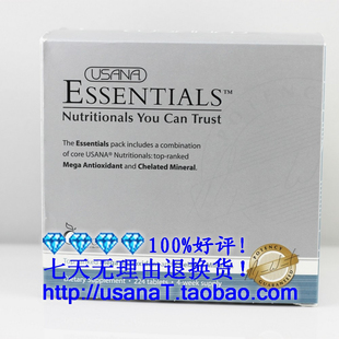 <span class=H>usana</span> 优莎纳 优莎娜 基本<span class=H>营养</span><span class=H>素</span>(美国本土)基础<span class=H>营养</span>套装【正品】