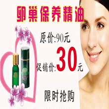 30Ԫ���� 10ML׿����֥�ѳ��������� ������ֳϵͳ �������䵭