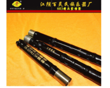 江阴百灵乐器厂直销戈建明百灵紫檀箫(G,F调）