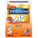 美赞臣5段400g 安学健A+五段400克盒装儿童配方奶粉 4倍DHA！
