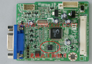 LG W2234S 通病 1M存储器 已写V1.3程序 8脚