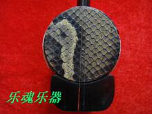 乌木喇叭口高胡/黑檀高胡/乐器/厂家直销