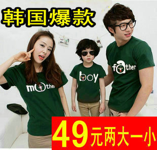  亲子装夏装全家装款套装母子装母女装家庭装韩国韩版短袖T恤