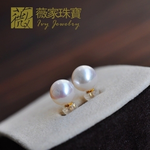  『薇家』天然珍珠8.6~9.6白正圆强光◆18K黄金耳钉4A1极品中大 荐