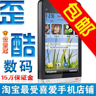 伊拉克战争小学版 - 精品购物 - 网世界 金冠包邮 nokia 诺基亿C5-03 C503手机有港行联保_淘宝网购物商城