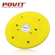 包邮 POVIT普为特正品扭腰器 家用健身磁疗扭腰盘 瘦腰减肥健腰器