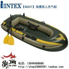 正品INTEX 68347 海鹰双人充气船 双人橡皮艇 双人钓鱼船 橡皮船