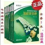 taobao english 14322469214
