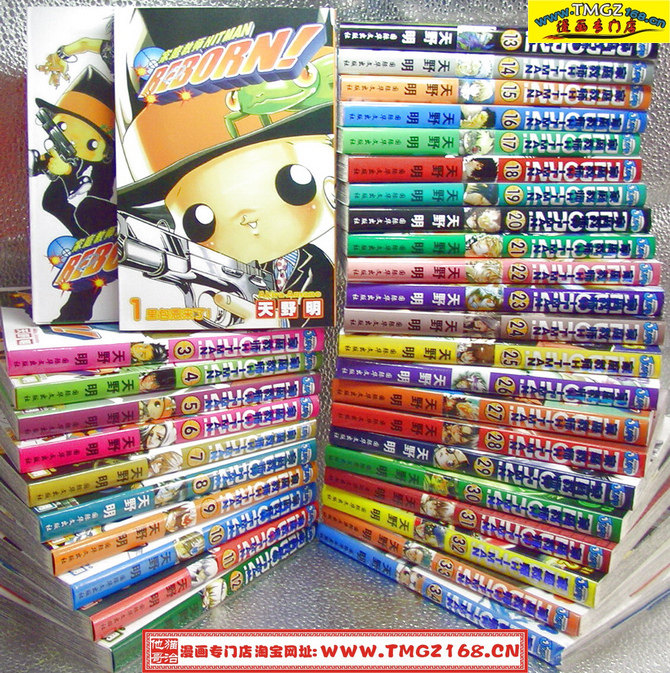 ☆TMGZ漫画店☆天野明《家庭教师HITMAN》1-37册 [集英社版 ]