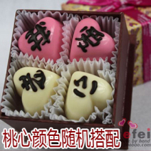 DIY手工黑巧克力礼盒装进口零食 生日\情人节礼物品