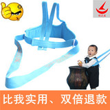 实用新型学步带/特殊材料学步带/安全型学步带/【松之龙】正品