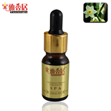 雅香居『水仙花精油』香薰精油10ml(滴管装)香熏精油 买三送一