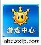 冲5钻！！慈溪游戏中心银子100元=150W(150朵鲜花）!