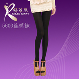 【第三方质检】舒适王 冬天厚款 560D瘦腿袜 连裤袜 专为冬天设计 买一送二