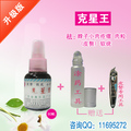 脖子小肉疙瘩 小肉li （皮赘）软垂疣 软疣 广华跖疣
