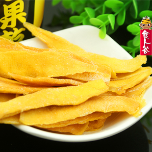  3份包邮 鲜芒果干 食人谷100%新鲜AAAA级菲律宾芒果原料