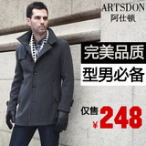 【阿仕顿】品牌男装商务毛呢风衣 中长款立领修身羊毛大衣男精品