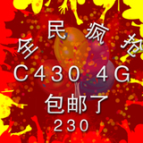 [官方正品]台电C430+ 4G 4.3寸 1080P 高清MP5 4GB MP4 全国包邮