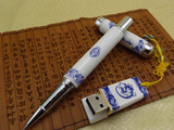 青花瓷笔+青花瓷u盘套装 新奇特商务礼品 创意实用批发